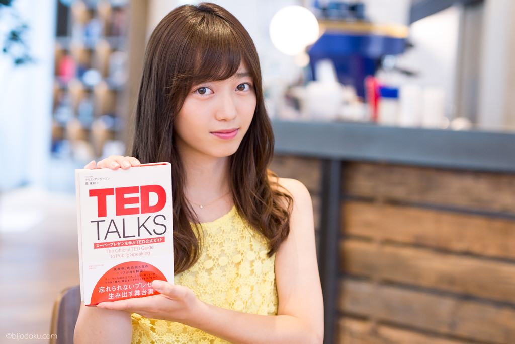 「TED TALK」に学ぶ！絶対に身につけるべき記憶に残るプレゼンの作り方！
