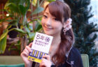 5年後、10年後の仕事が不安な人が読むべき本！安定した仕事に就く方法は？