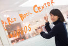 大野絵里奈がパルコブックセンター渋谷店の美女読書コーナーを突撃！